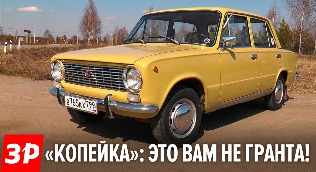 В РФ разрешат автомобильные двигатели класса «Евро-0»