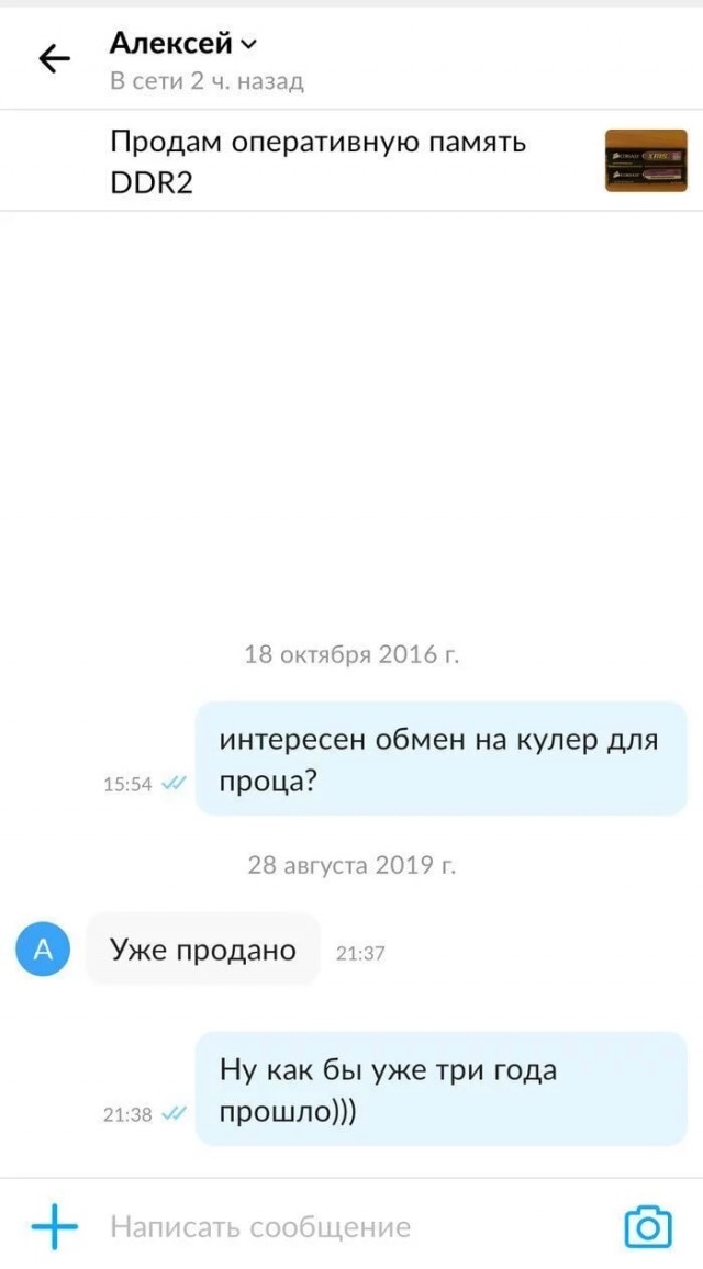 Отзывы, объявления, переписки #4