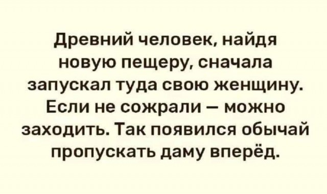 Весёлые картинки 03.06.2022