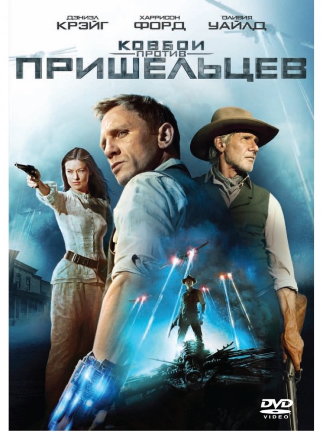 Новый трейлер 5-го Хищника