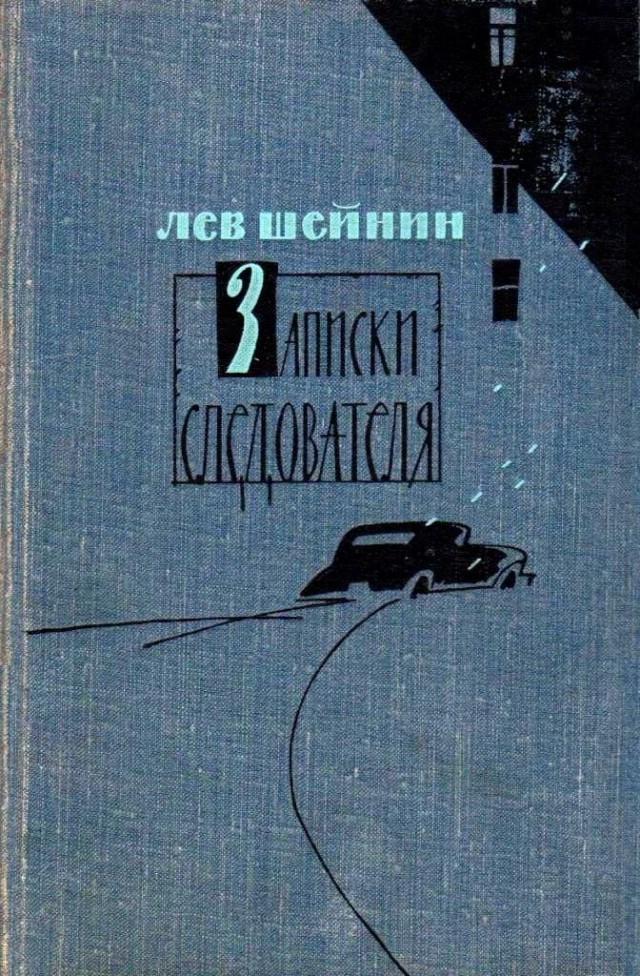 На Урале сотрудник ломбарда выкупил у воров велосипед, чтобы вернуть ребенку-инвалиду