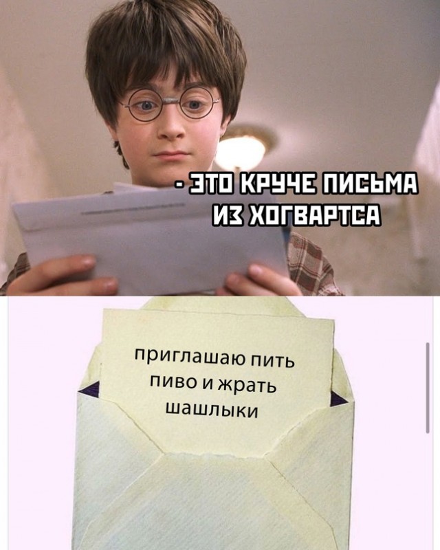 Картинки и мемы для настроения - 23