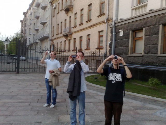 Поездка в Киев