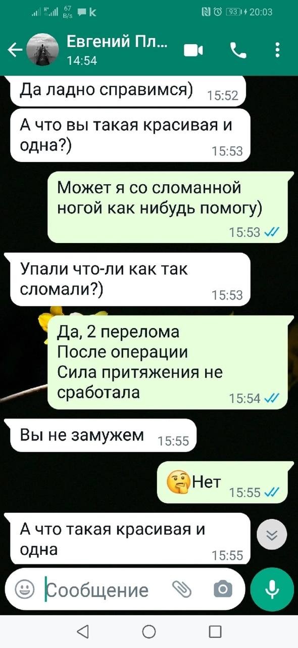 Лютая дичь из Челябинска