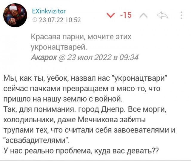 Одесская бригада.