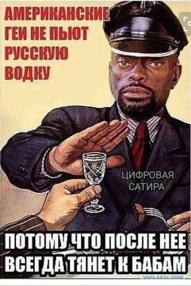 Пандемия съехавших крыш - разновидности болезни. Россия и мир. Часть 40.