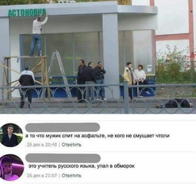 Спасибо ЯПовцам, которые язвительные комменты пишут на грамматические ошибки.