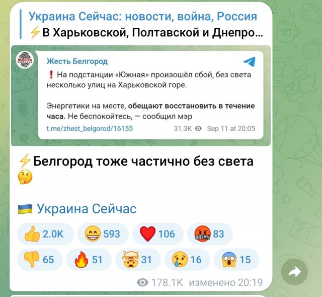 Пандемия съехавших крыш - разновидности болезни. Россия и мир. Часть 41.