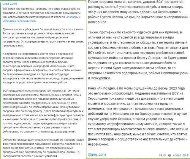 В ЛНР предложили провести референдум о присоединении к России немедленно