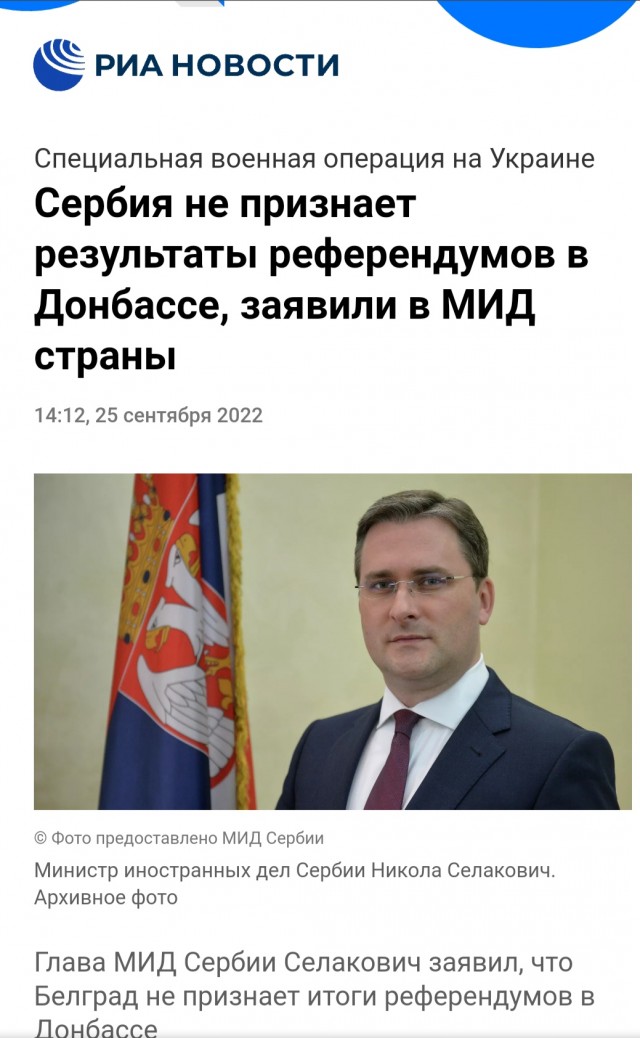 Казахстан исходит из принципов территориальной целостности государств