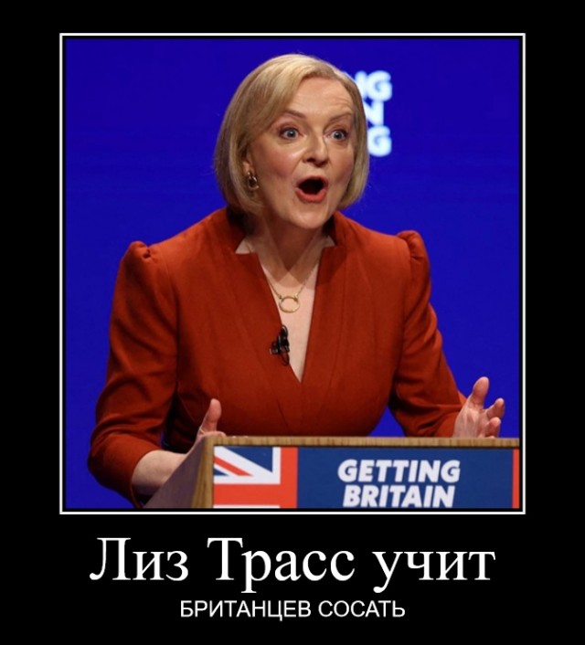 Жесткое начало.