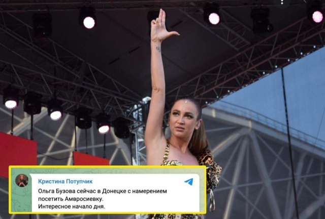 Армия России начала наступление на Донбассе