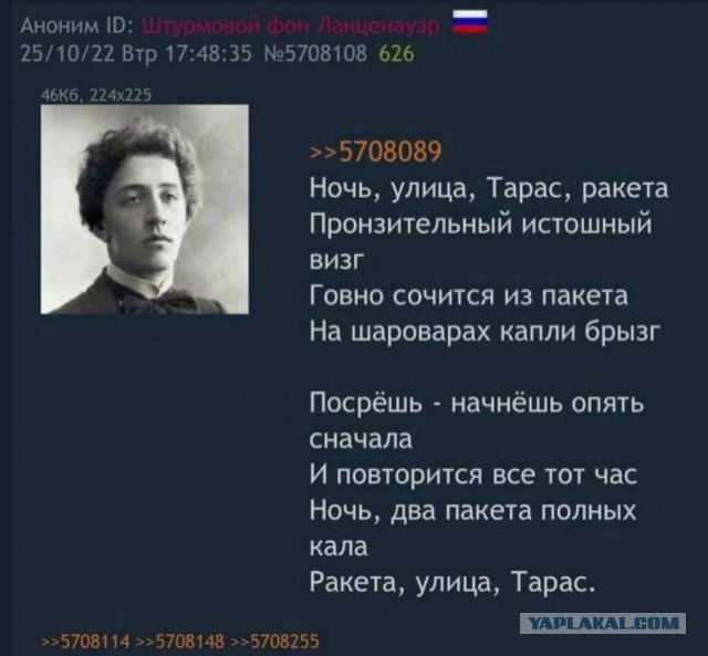 Ну что, пошла ответка!