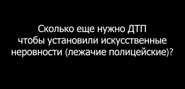 У березы шансов вырасти нет