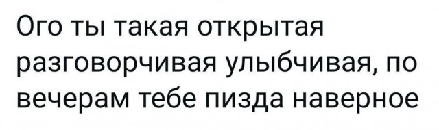 Всего понемногу. Часть 11