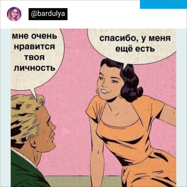 Картинки и мемы, всем хороших выходных
