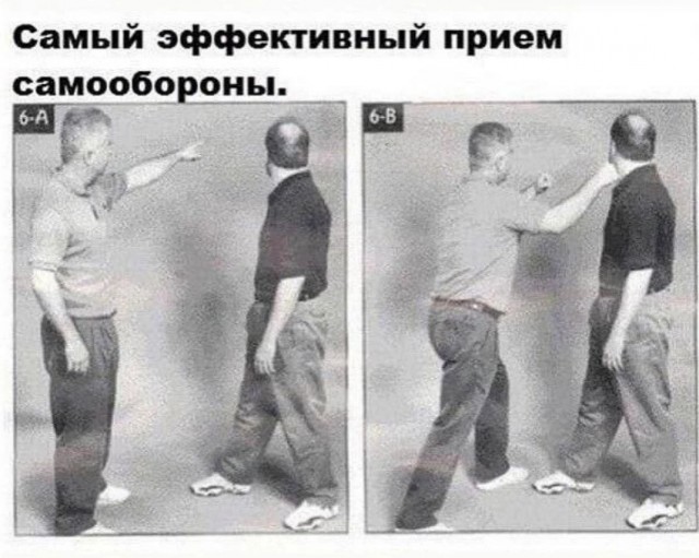 Нуштош 28.02.23