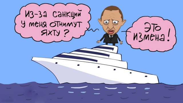 Дерипаска: пришло время быстро продавать доллары и покупать евро, много юаней и золота