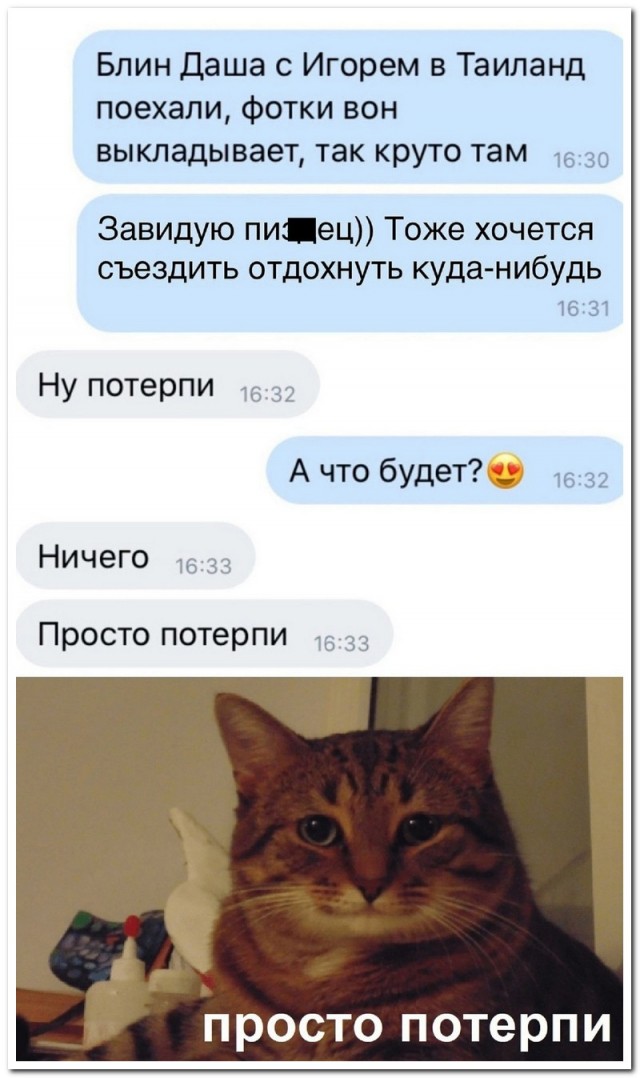 Забавные комментарии из социальных сетей (03.04.23)