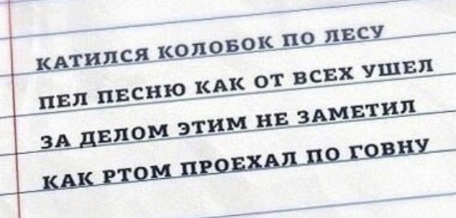 Картинок пост