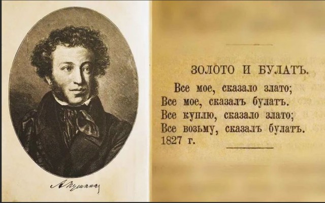Победная поступь идиотизма по планете – том 13