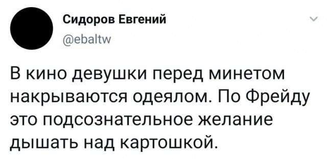 Подборка картинок 17.05.2023