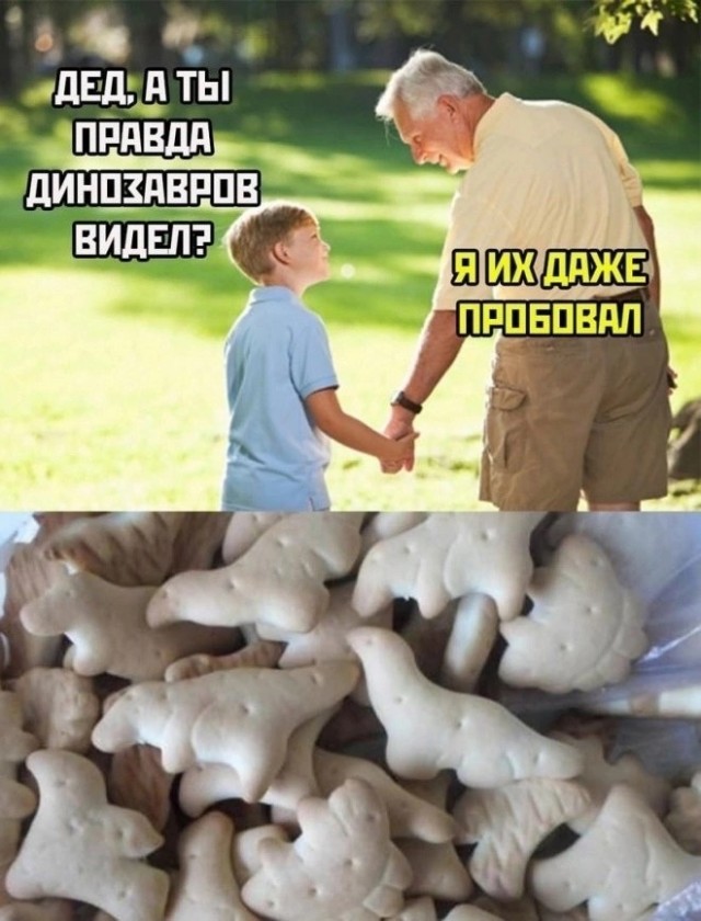 Так себе картинки 11.06.23
