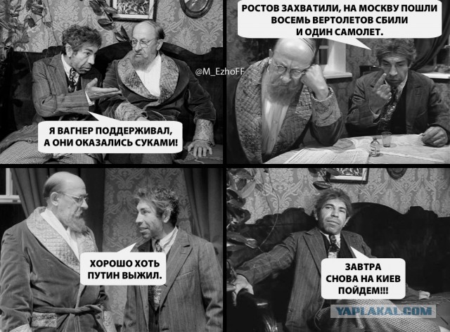 Путин выступит вечером 26.06.2023 с важным заявлением