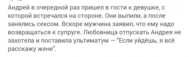 В Казани мужчина задушил любовницу шнуром, чтобы та не рассказала о своём существовании жене