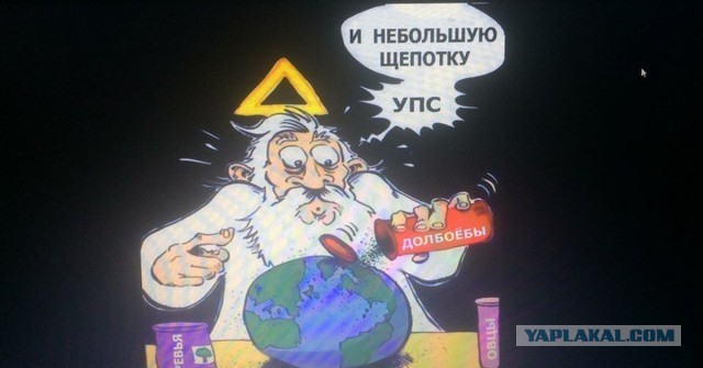 Учёные зашли в тупик. Мы-искусственная форма жизни?