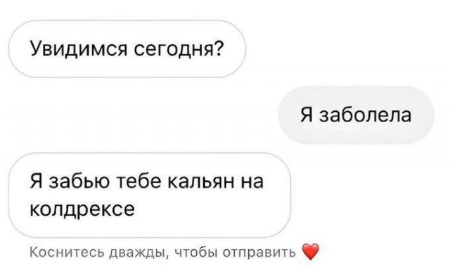Народная меДИЧина 5009
