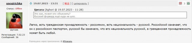 Мигранты избивают людей ради хайпа