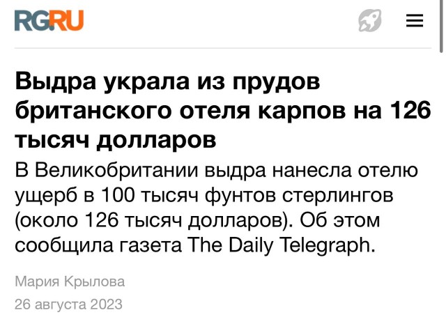 Без врага жизнь скучна, а с врагом - интересна