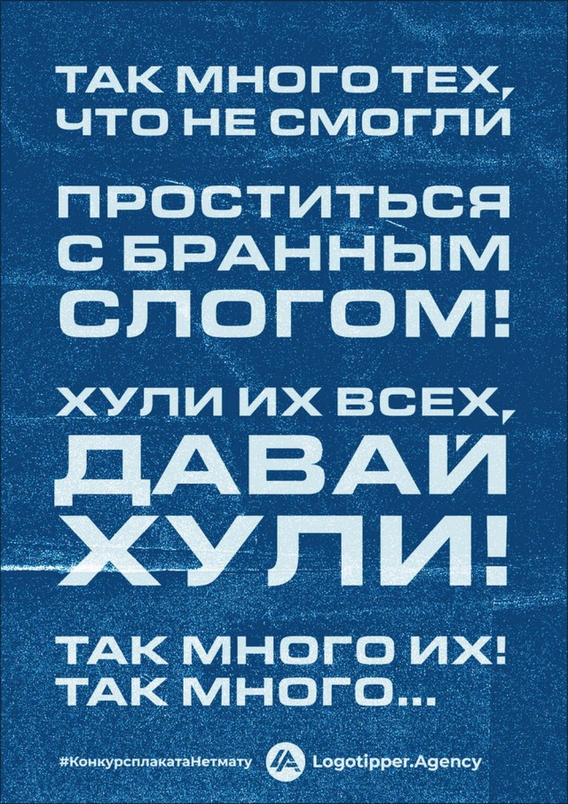 Недопятница 4.10.23