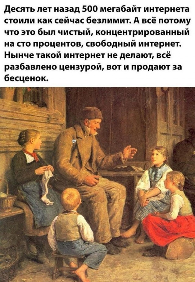 44 пятничных картинки 20.10.2023