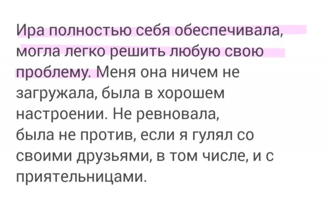 "Мне 25, встречаюсь с женщиной старше на 20 лет и это подруга моей мамы"