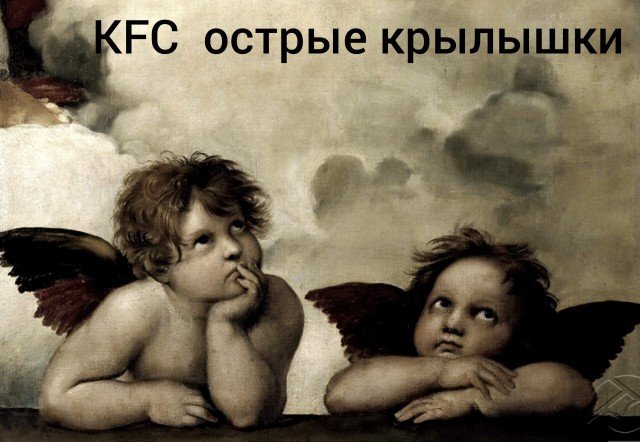 Посетители московского КФС вызвали полицию из-за «звуков секса в туалете»