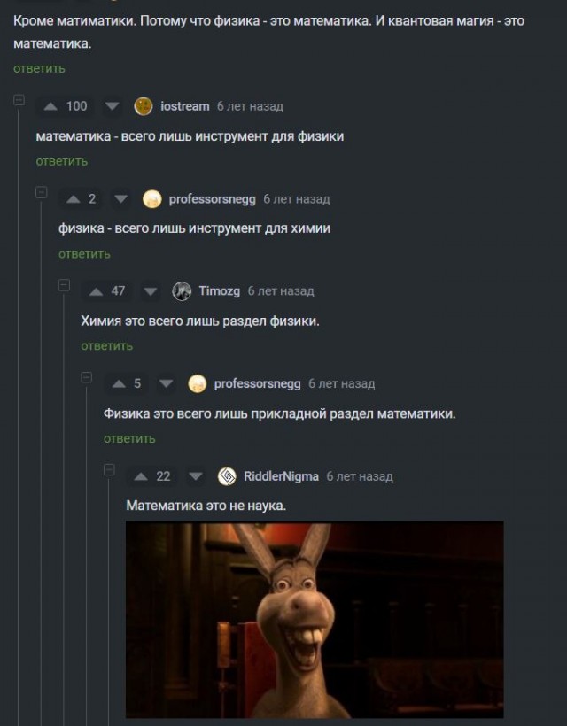 Химия и жизнь