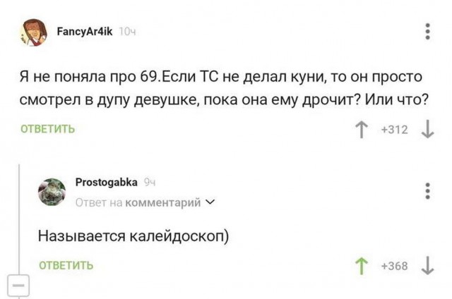 Отряд быстрого деградирования