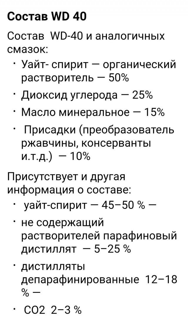 "Я слишком стар для этого дерьма"