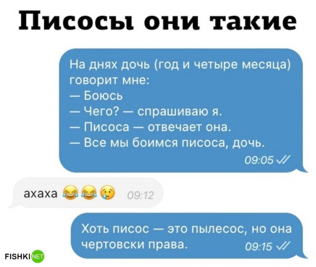 Забавные картинки, шутки из этих ваших интернетов