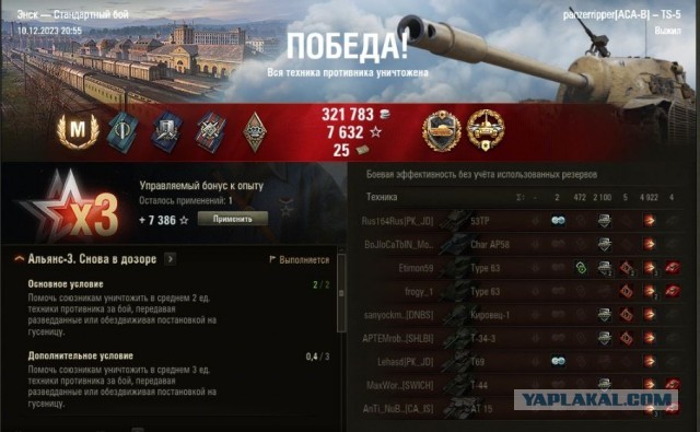 Wargaming 62