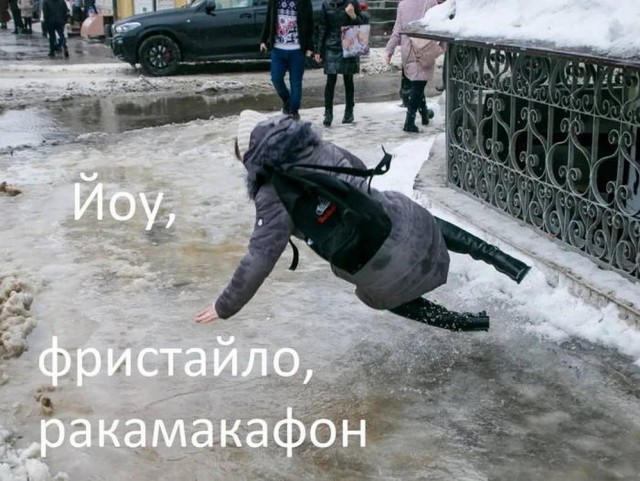 Нуштош 29.12.2023