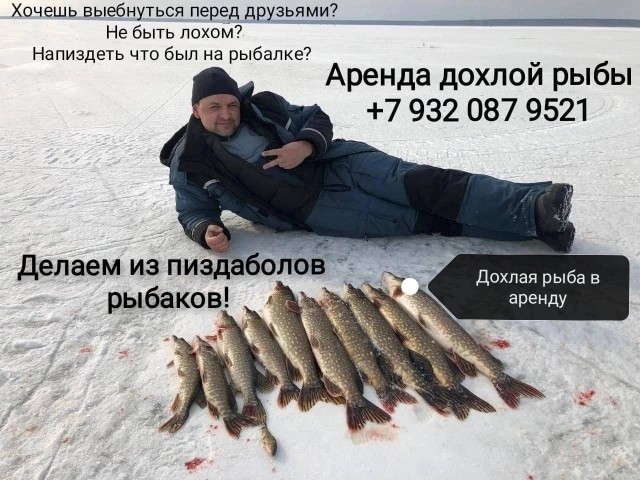 ⁠⁠Бурление вокруг рыбалки