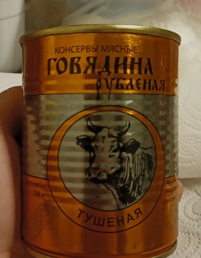 И снова Светофор