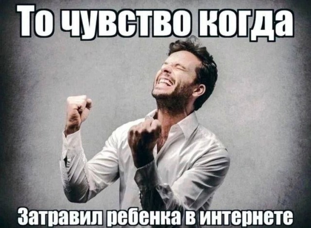 Отвал башки в конце января
