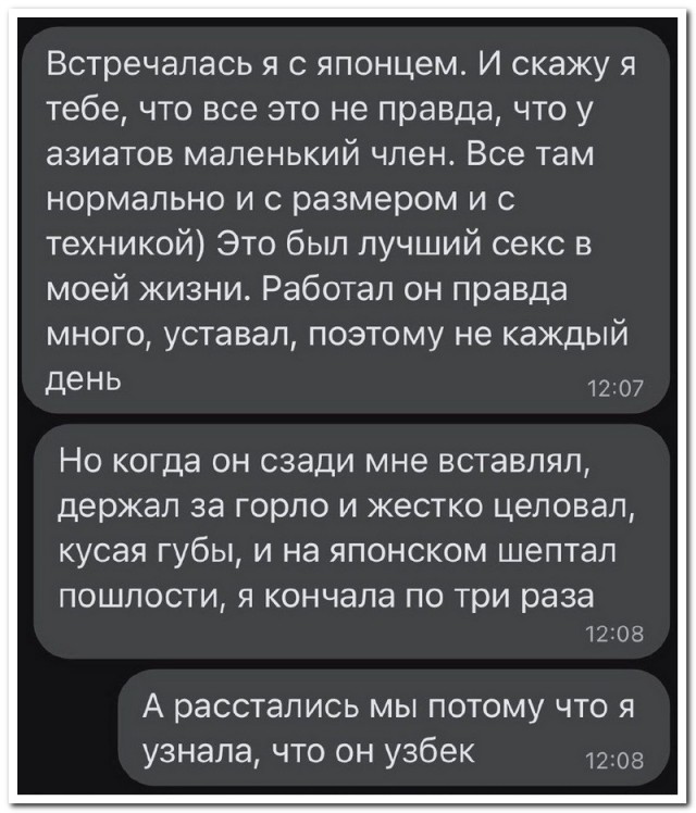 Забавные комментарии из социальных сетей (04.03.24)
