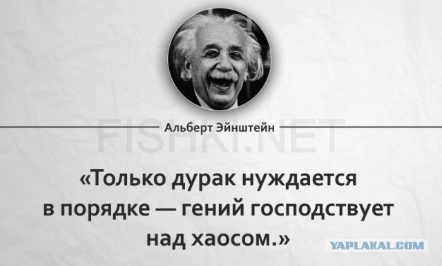 Юный технический беспорядок