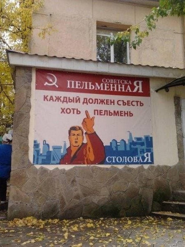 Нуштош 30.05.2024