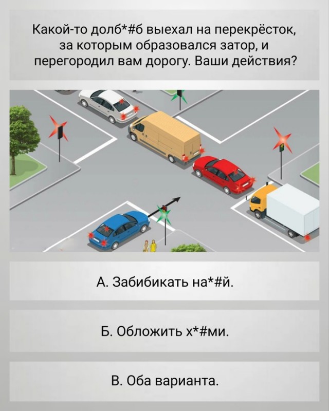 Весёлый полтишок 02.07.24